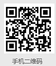 華菱鋼鐵