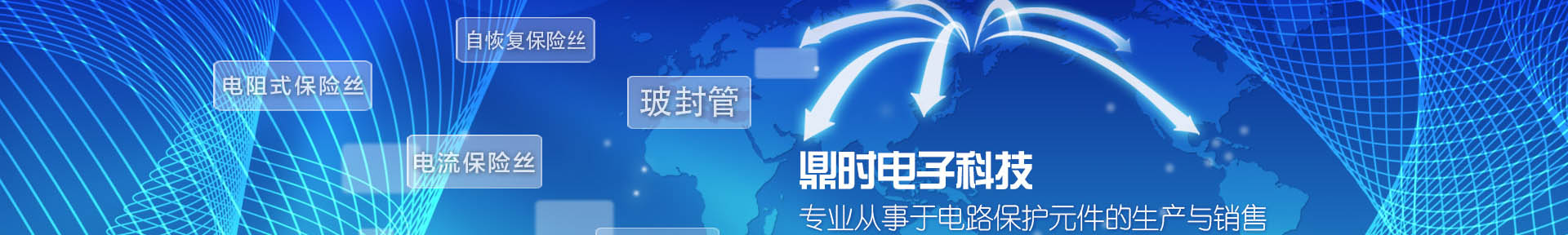 首鋼